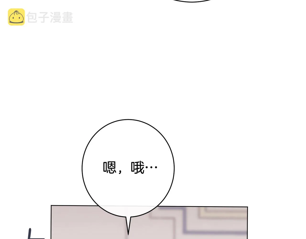 番外5 好喜欢这里 第132页