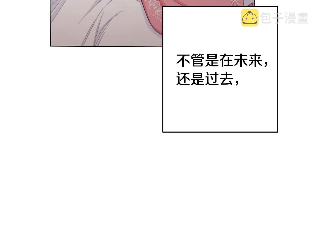 番外5 好喜欢这里 第134页
