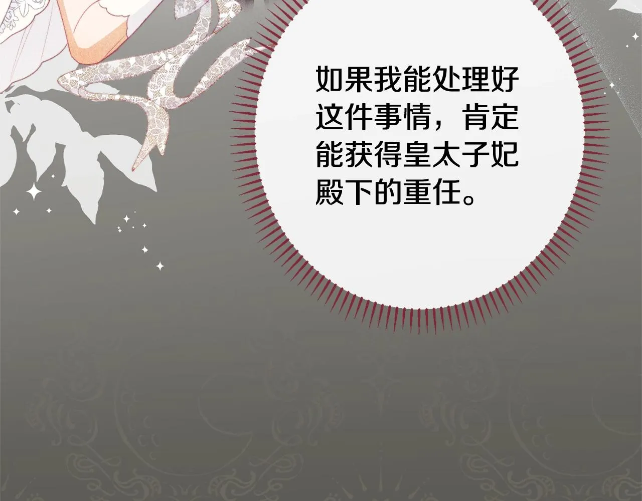 番外5 好喜欢这里 第141页