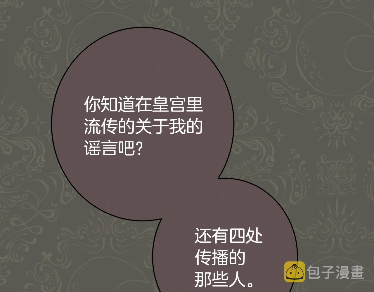 番外5 好喜欢这里 第145页
