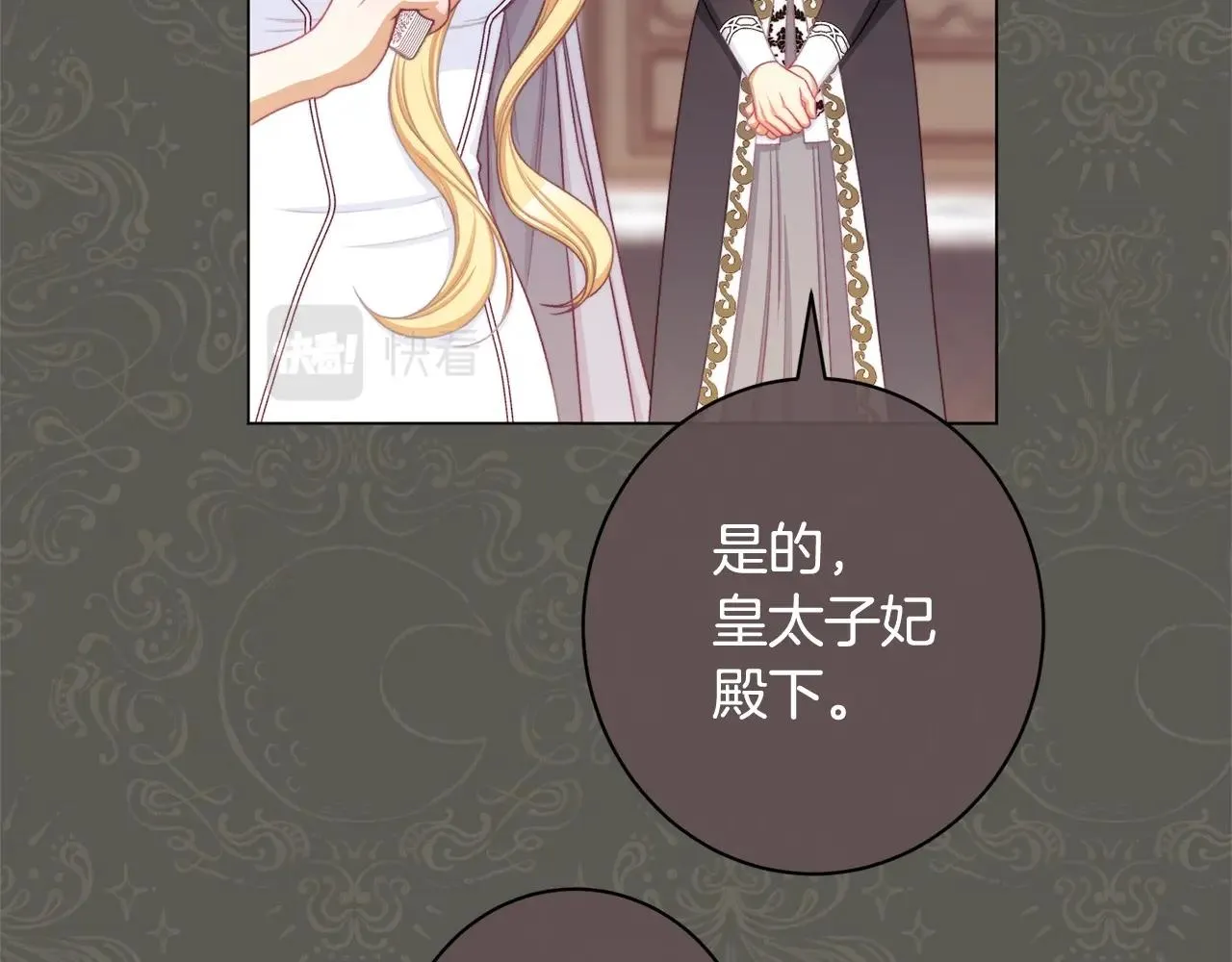 番外5 好喜欢这里 第147页