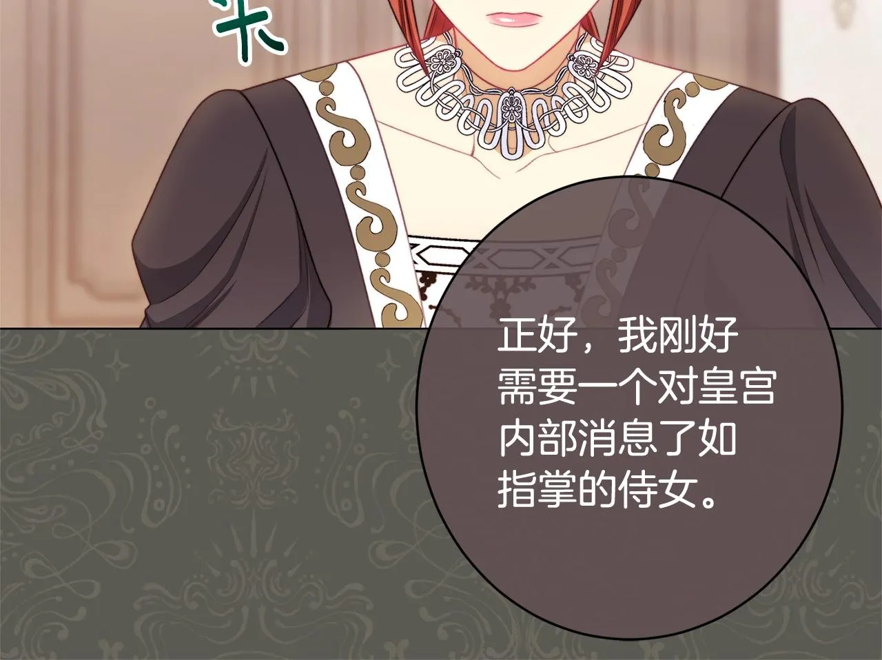 番外5 好喜欢这里 第150页