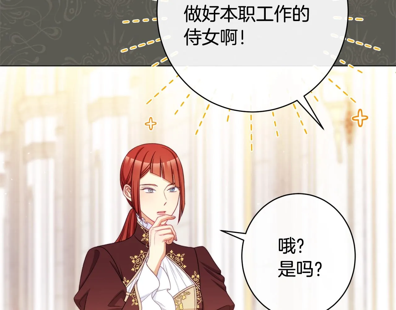 番外5 好喜欢这里 第160页