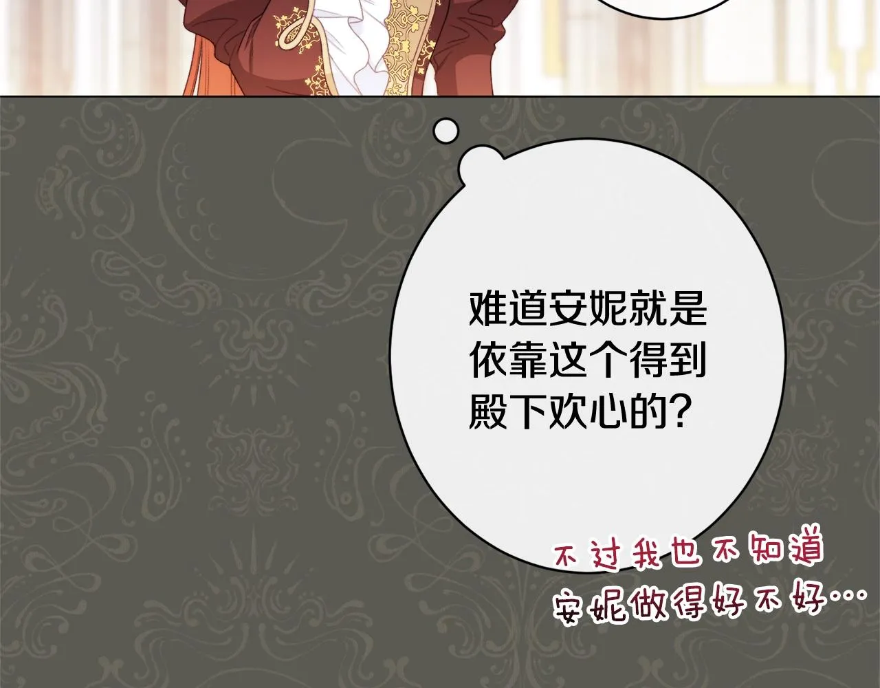番外5 好喜欢这里 第161页