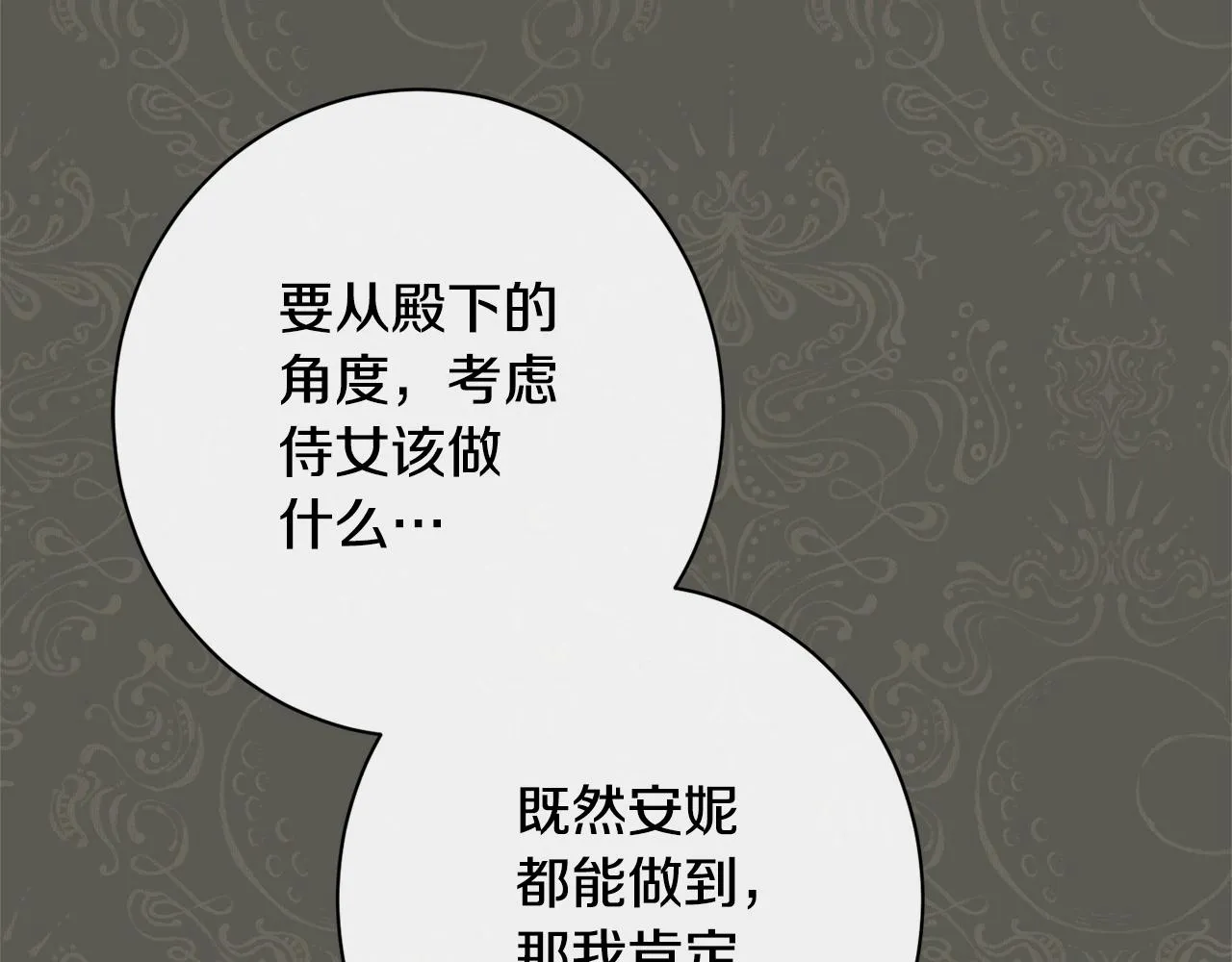 番外5 好喜欢这里 第163页