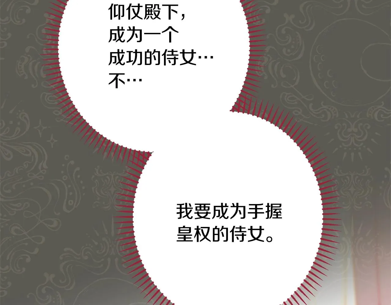 番外5 好喜欢这里 第167页