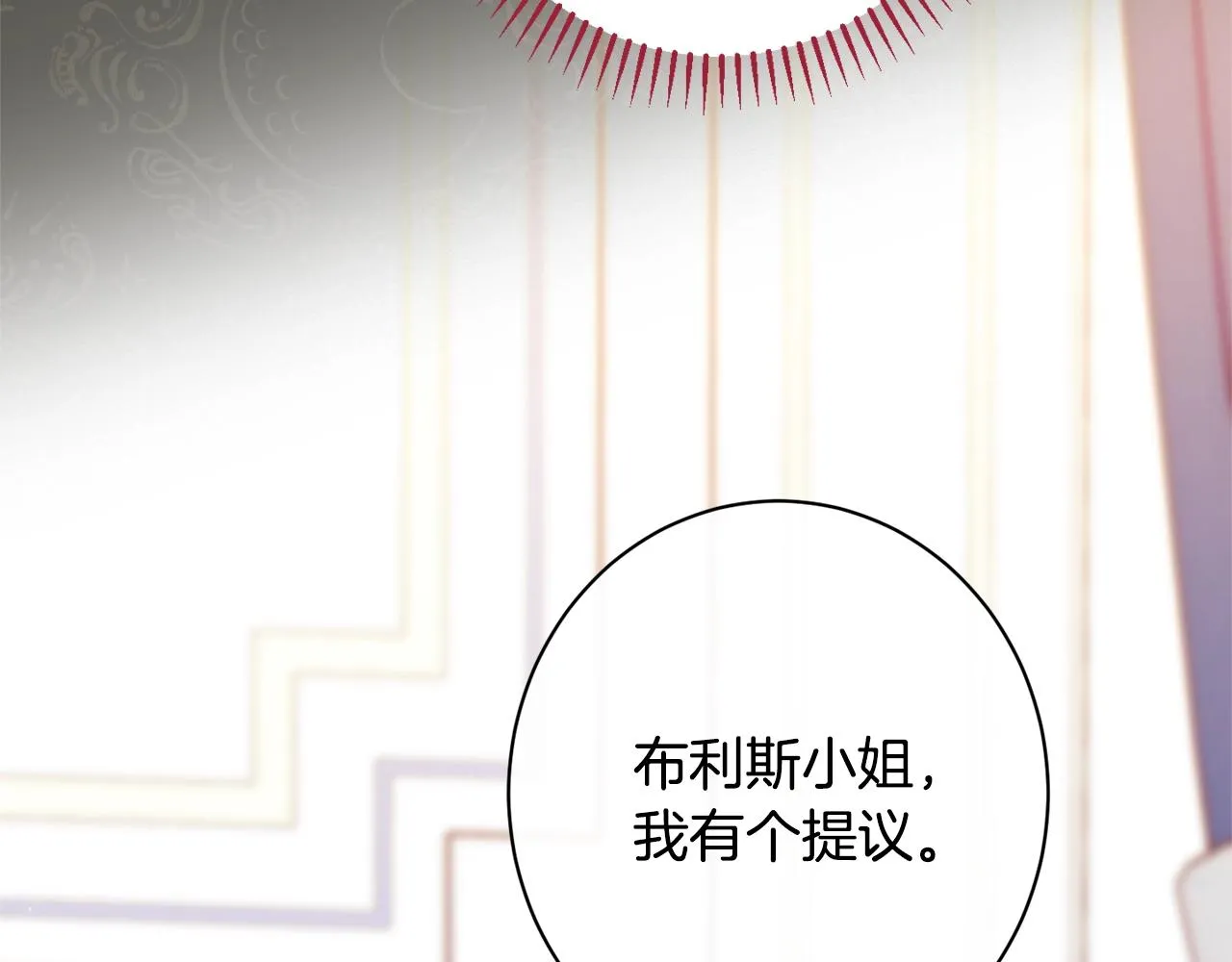 番外5 好喜欢这里 第168页