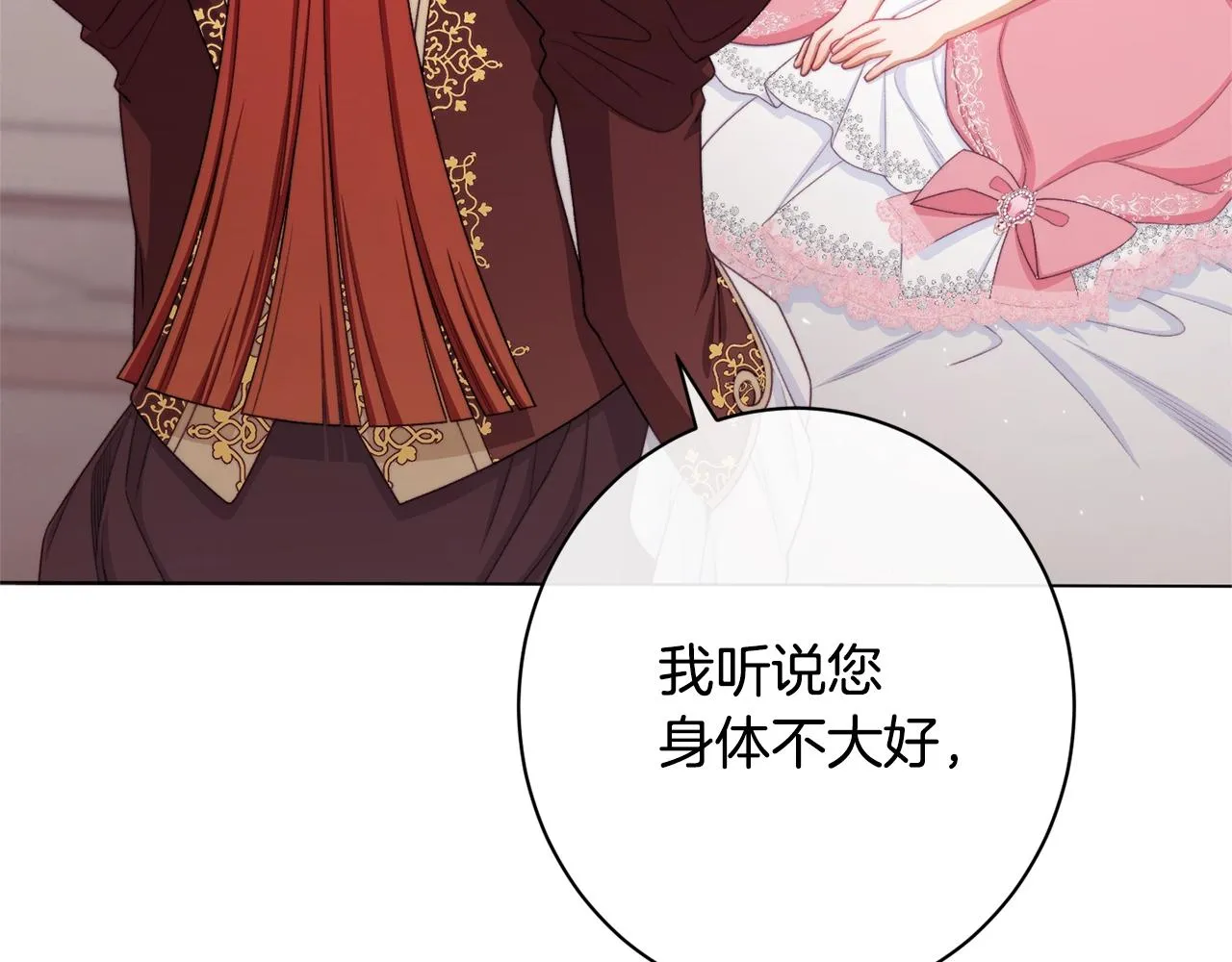 番外5 好喜欢这里 第170页
