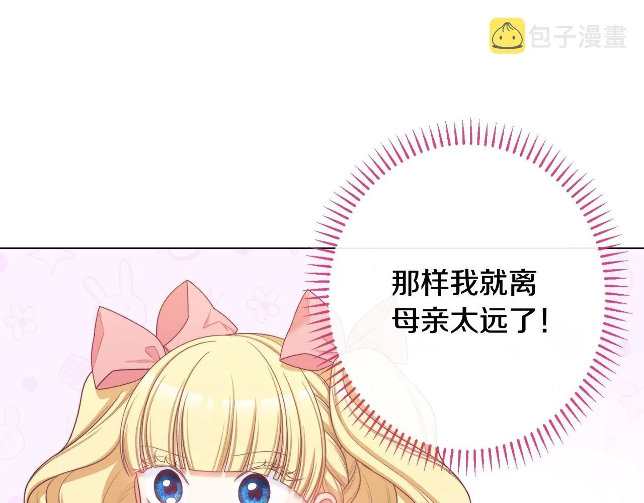 番外5 好喜欢这里 第177页
