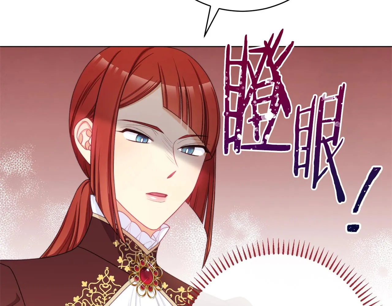 番外5 好喜欢这里 第181页