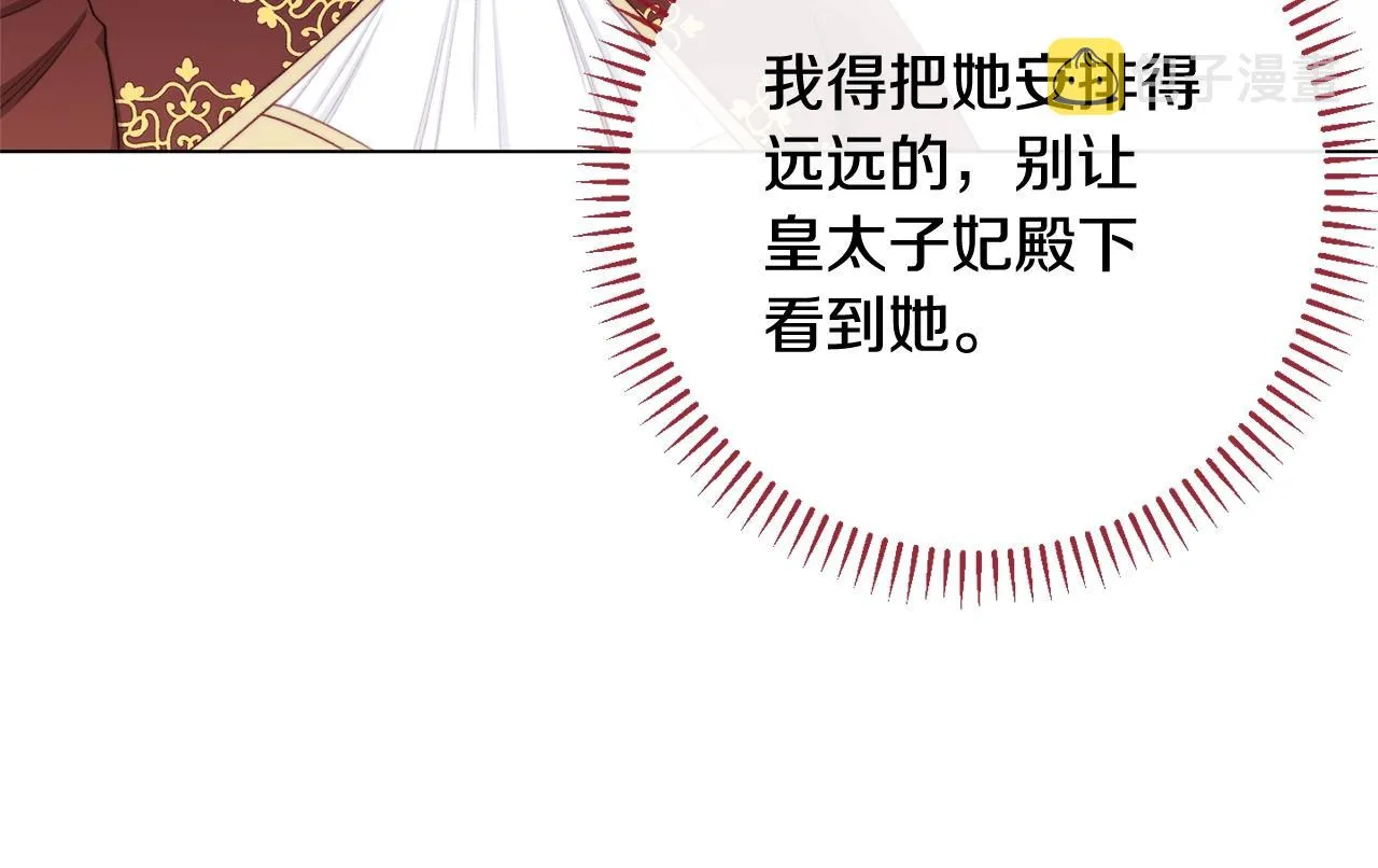 番外5 好喜欢这里 第182页