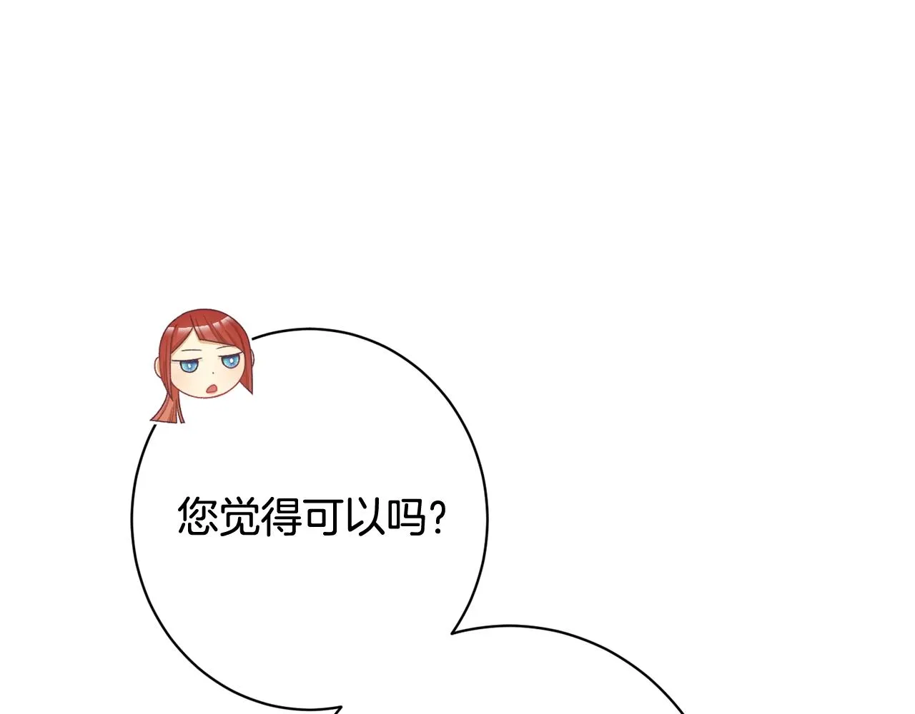番外5 好喜欢这里 第183页
