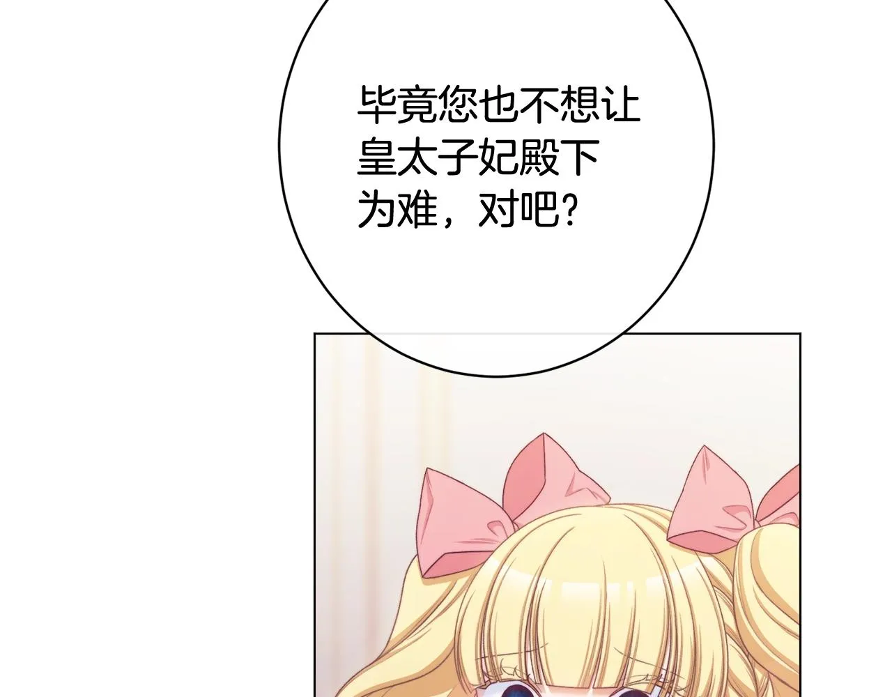 番外5 好喜欢这里 第184页