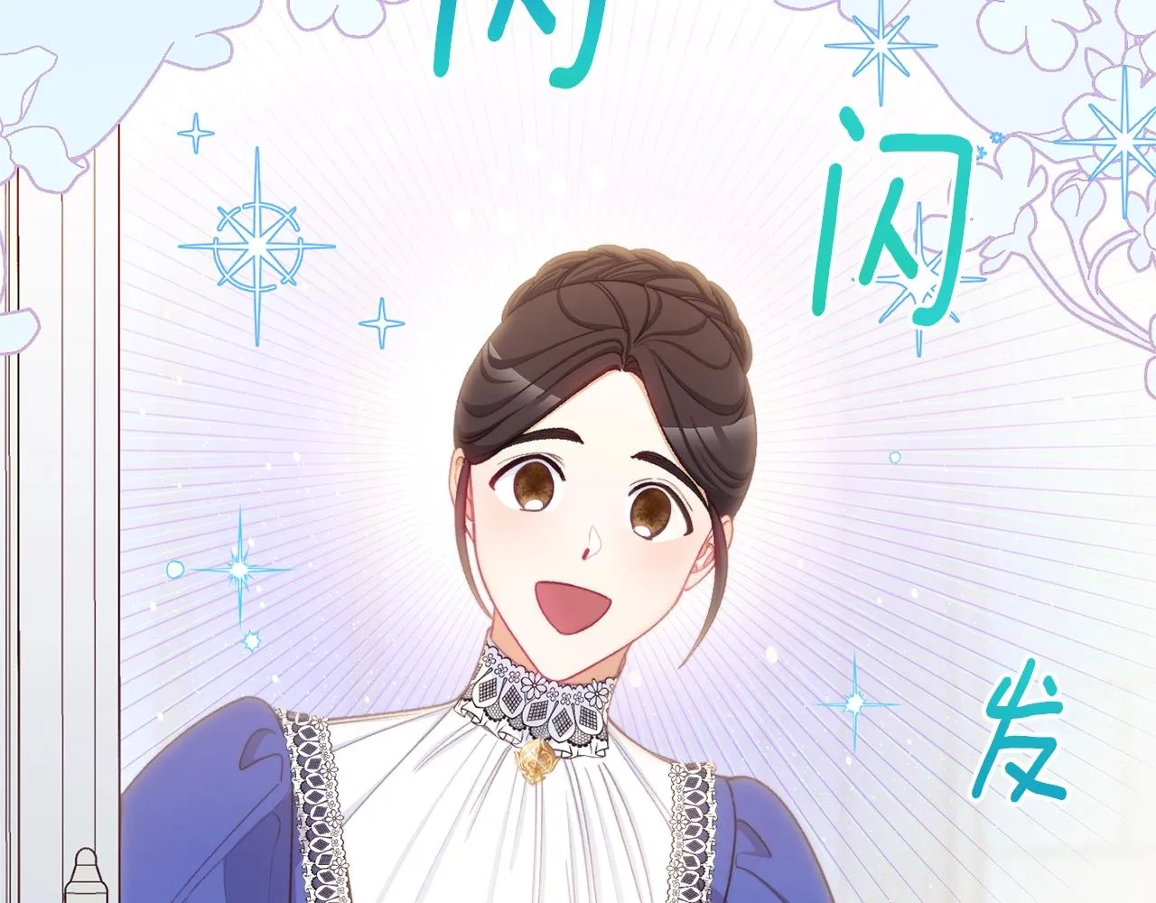 番外5 好喜欢这里 第191页