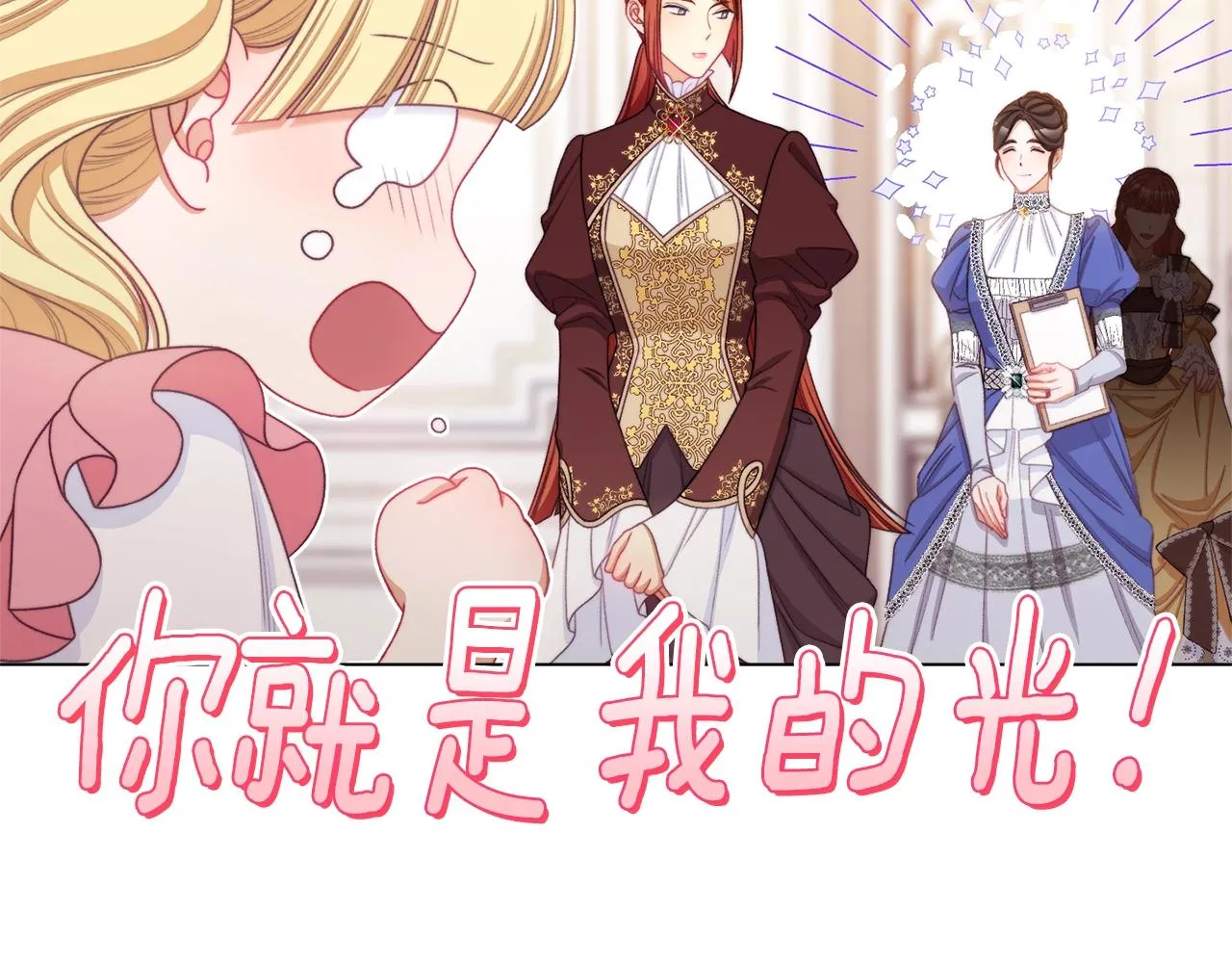 番外5 好喜欢这里 第195页