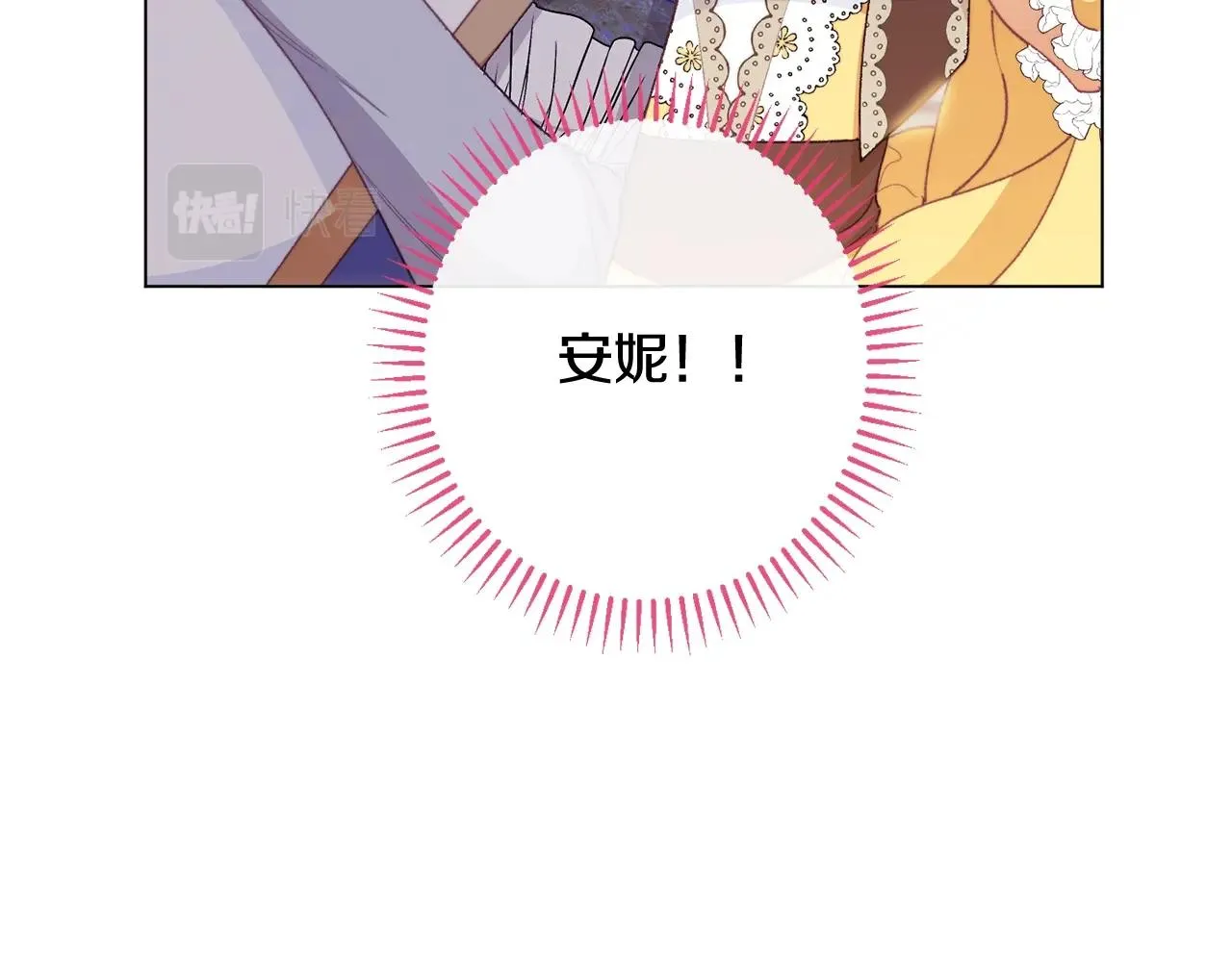 番外5 好喜欢这里 第199页