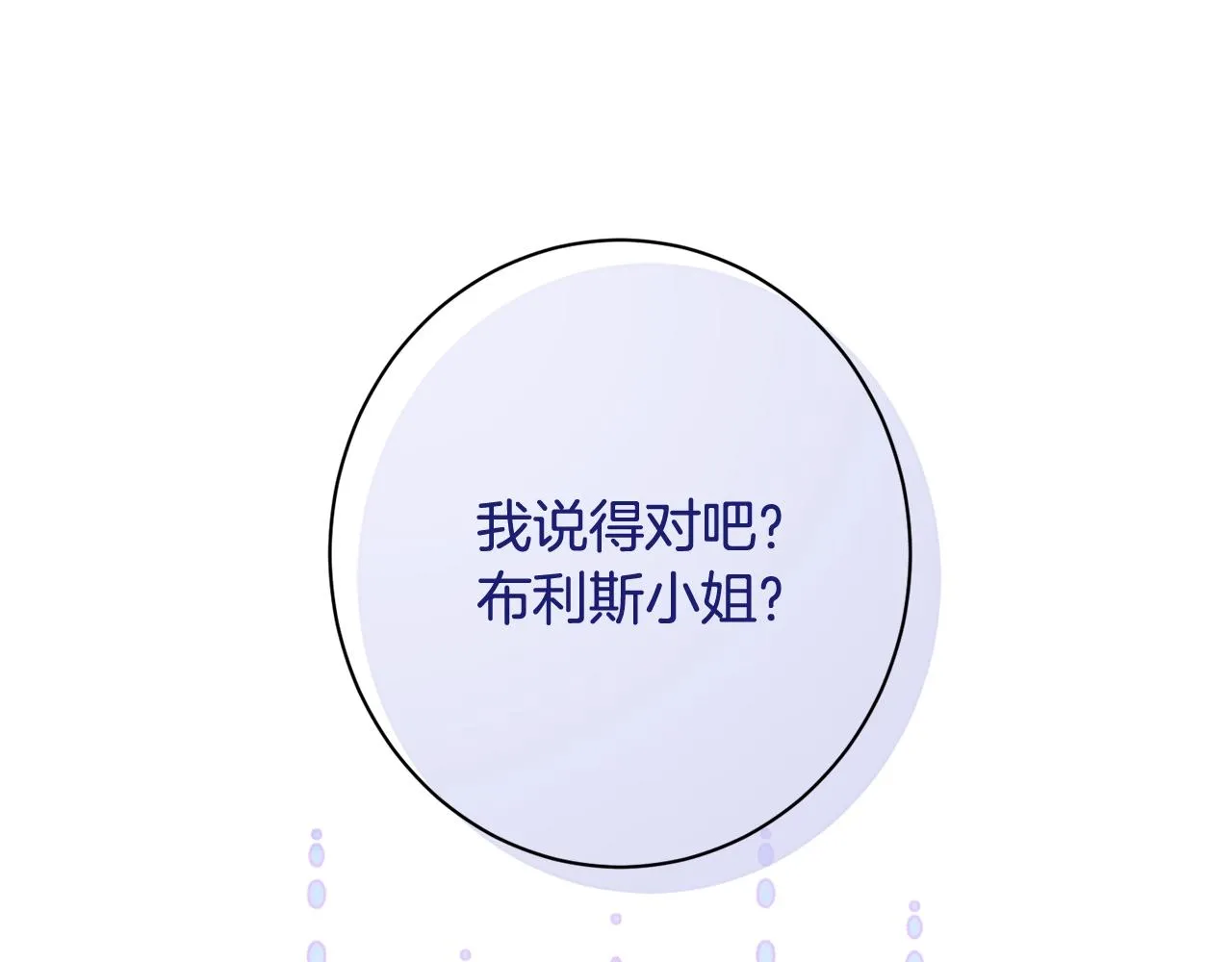 番外5 好喜欢这里 第207页