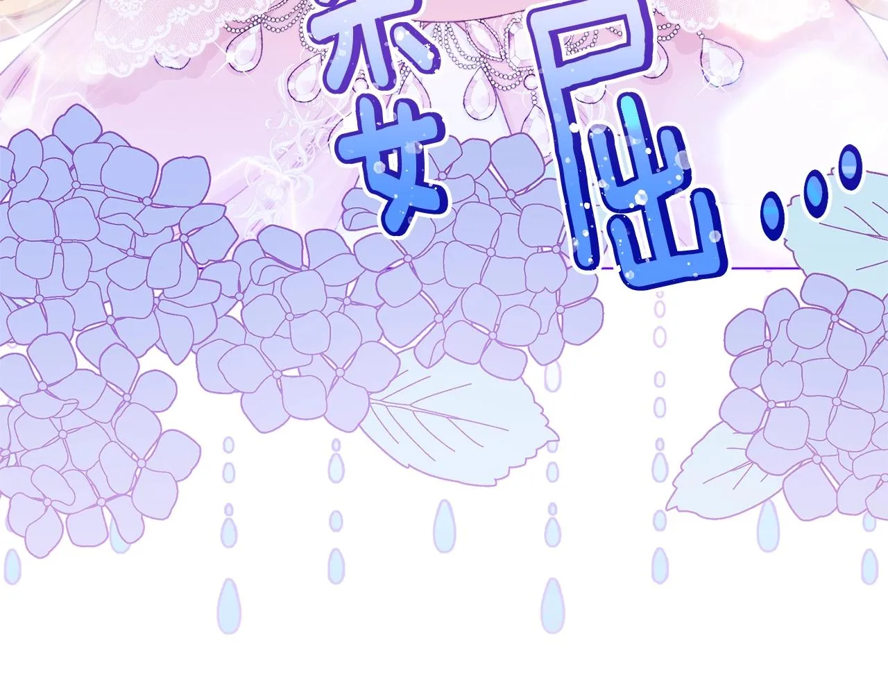番外5 好喜欢这里 第210页