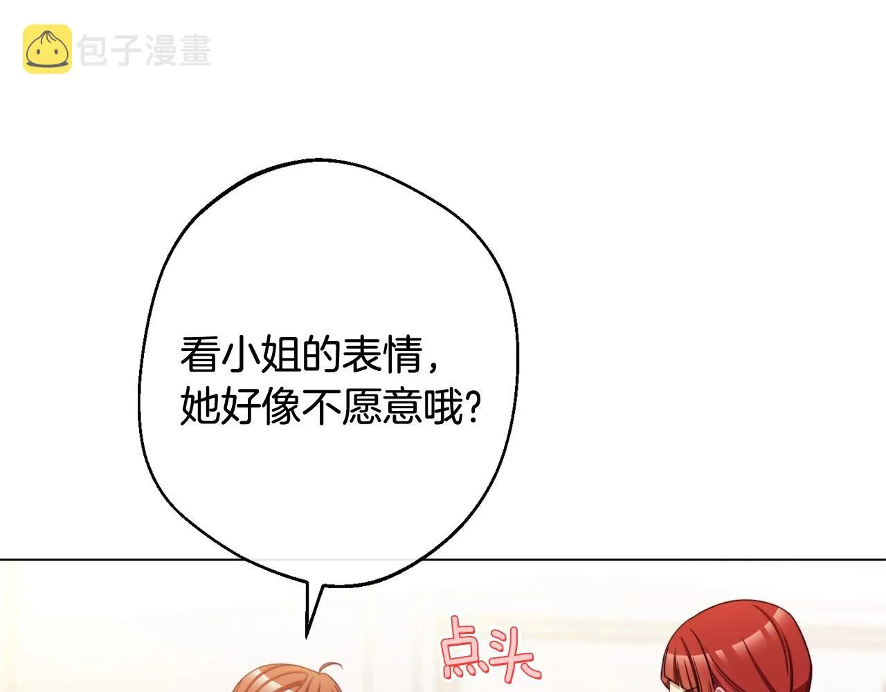 番外5 好喜欢这里 第212页