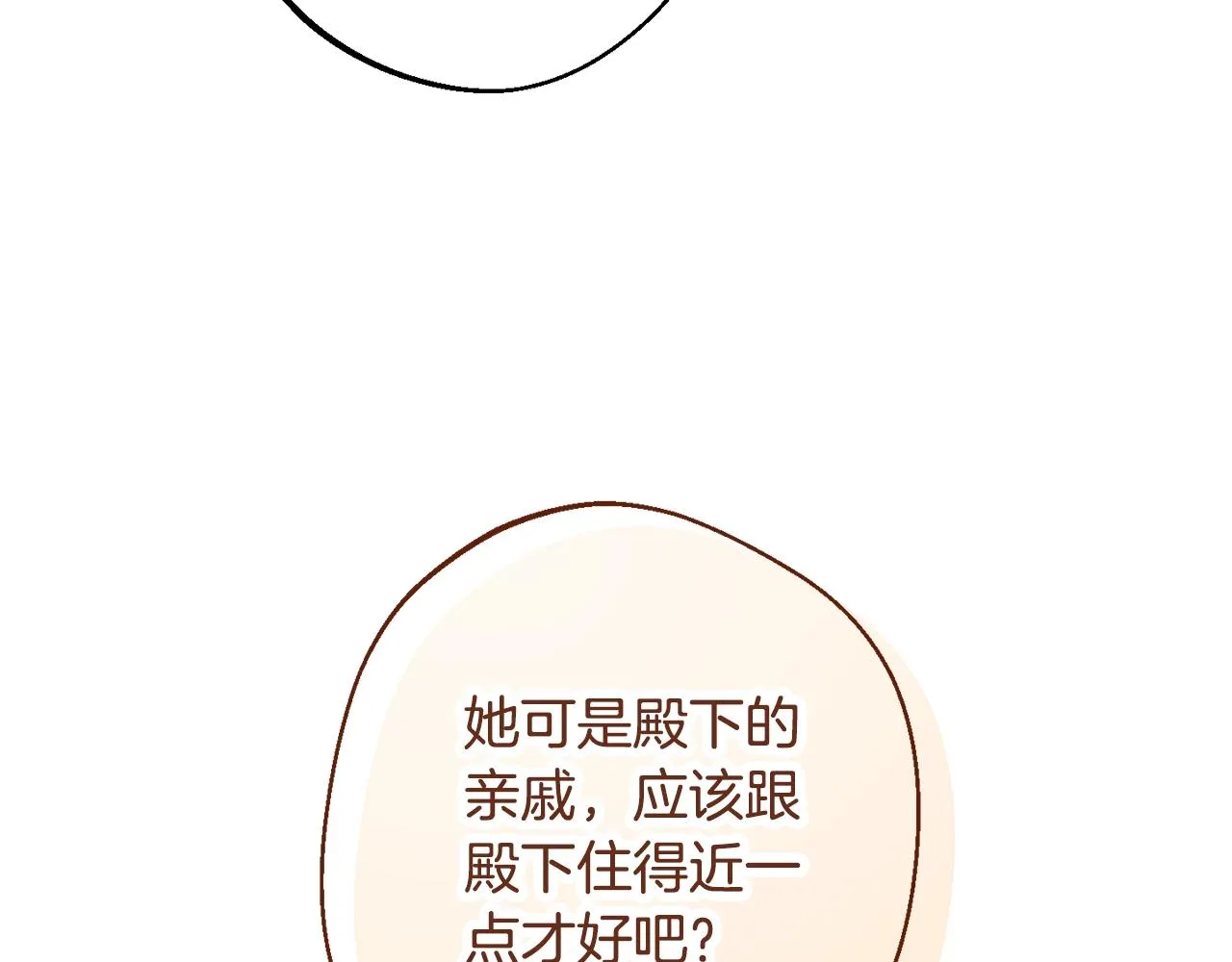 番外5 好喜欢这里 第215页