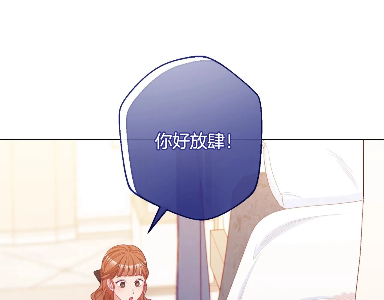番外5 好喜欢这里 第219页