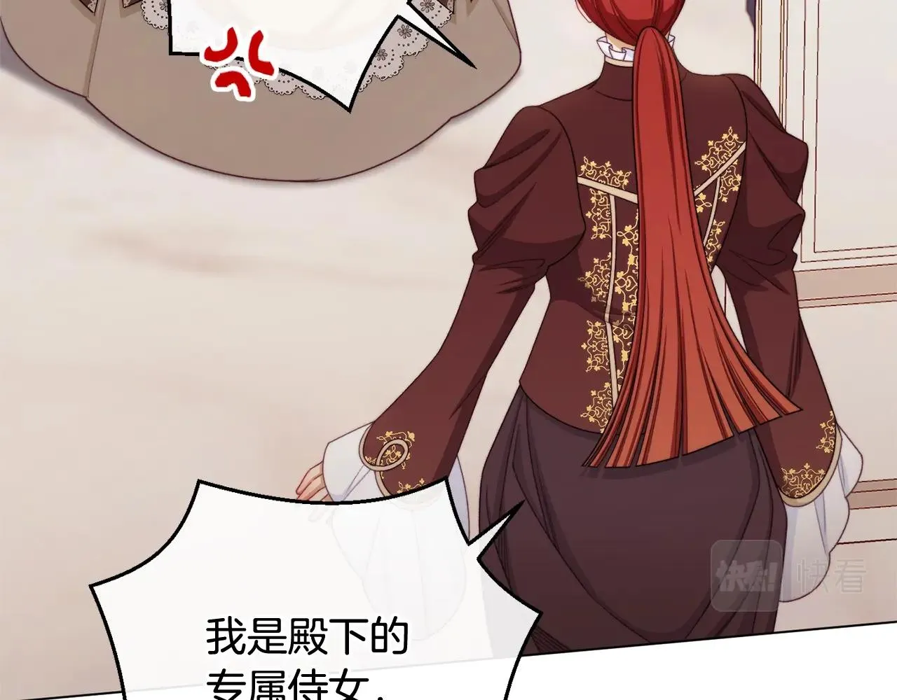 番外5 好喜欢这里 第221页