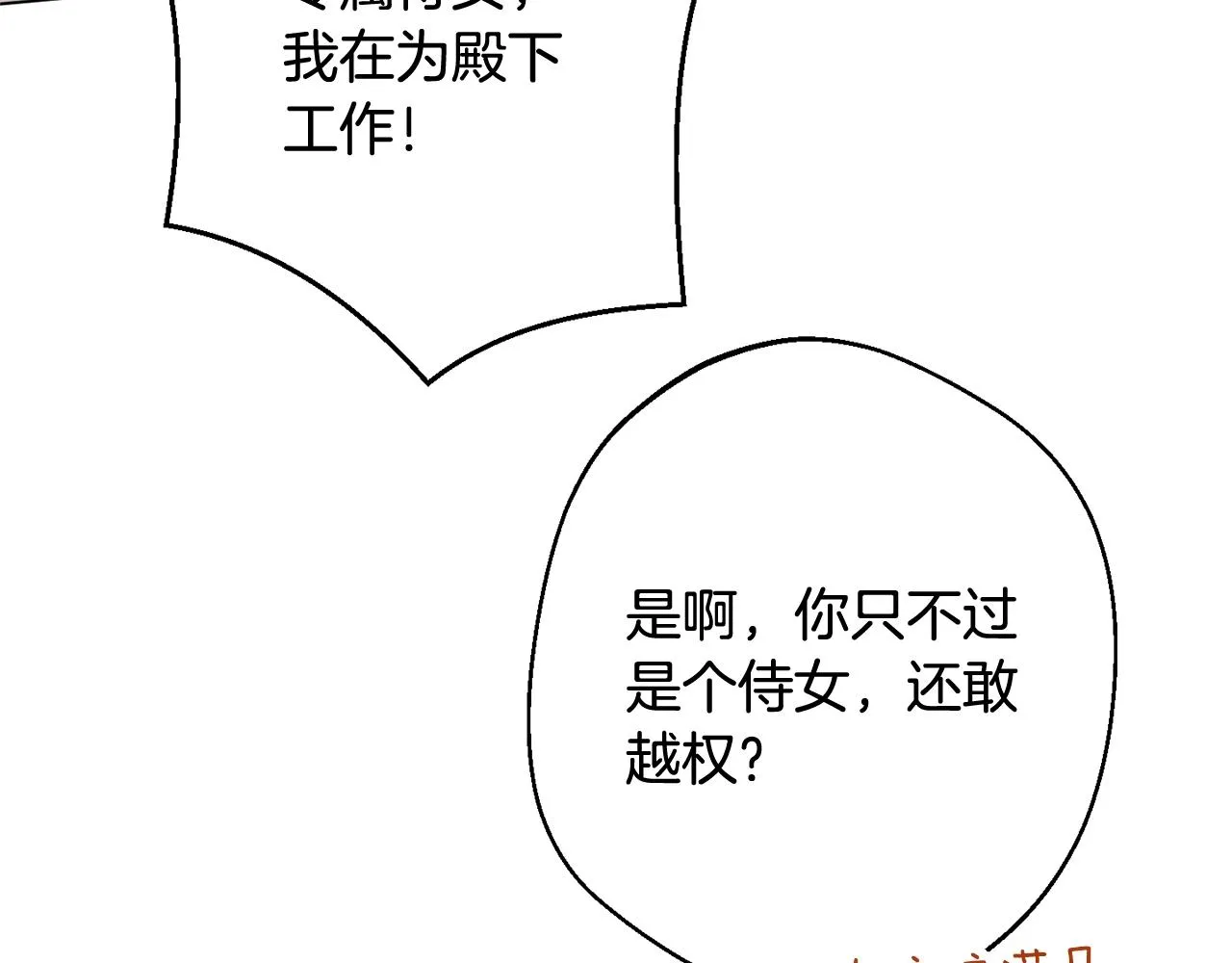 番外5 好喜欢这里 第222页