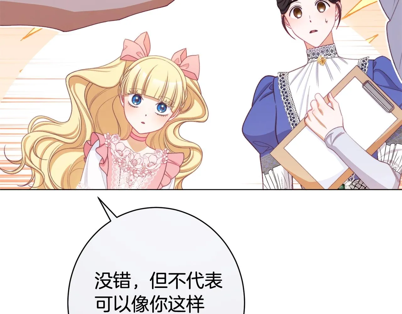 番外5 好喜欢这里 第226页