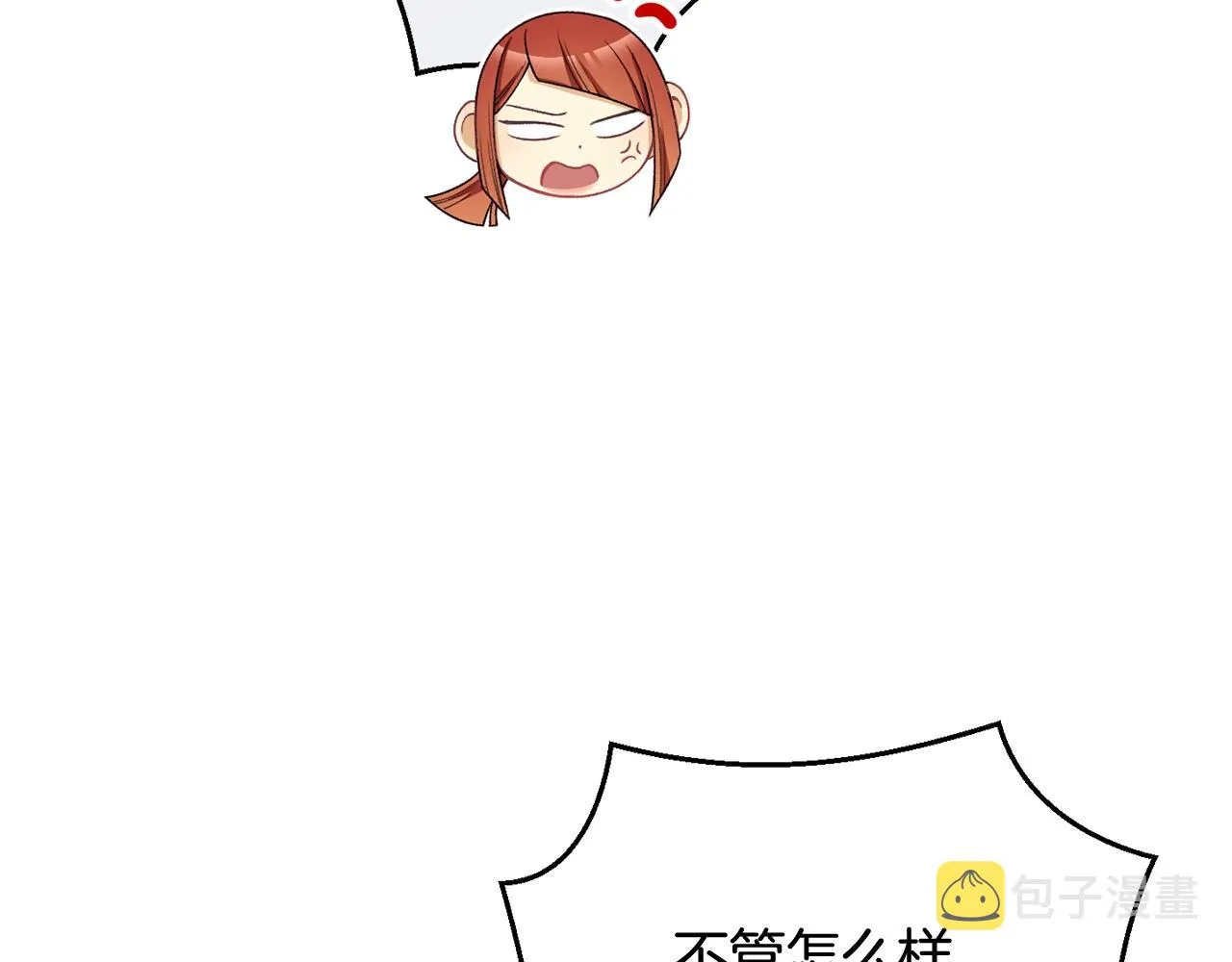 番外5 好喜欢这里 第228页