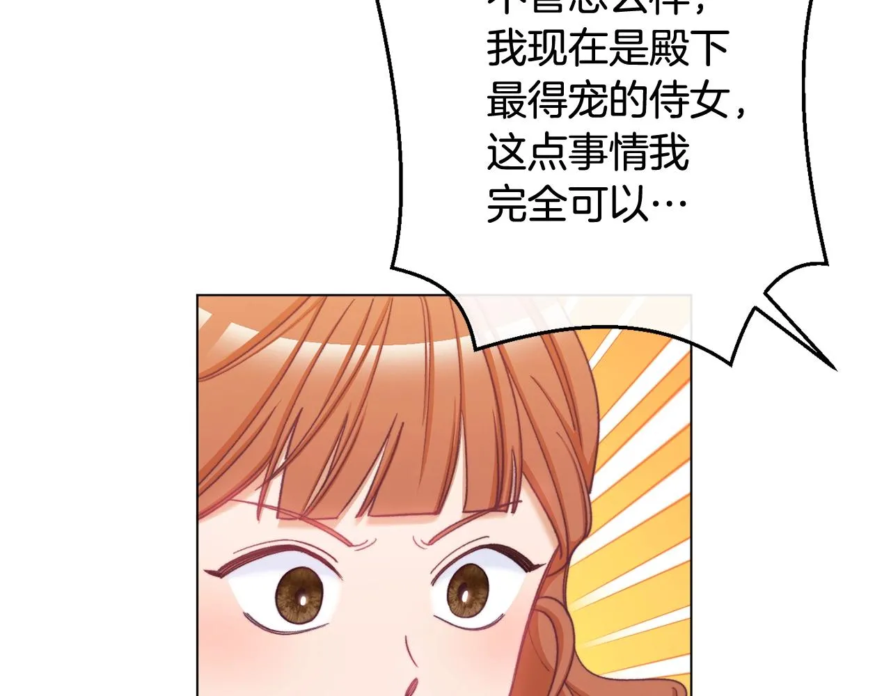 番外5 好喜欢这里 第229页