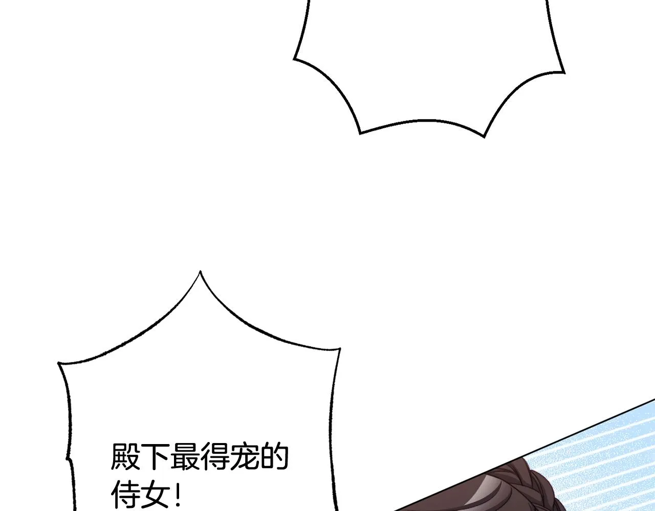 番外5 好喜欢这里 第231页