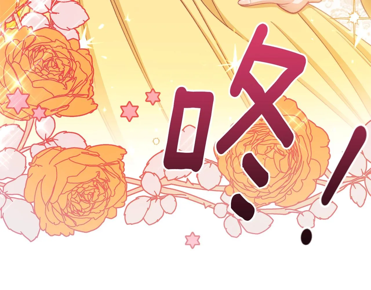 番外5 好喜欢这里 第237页