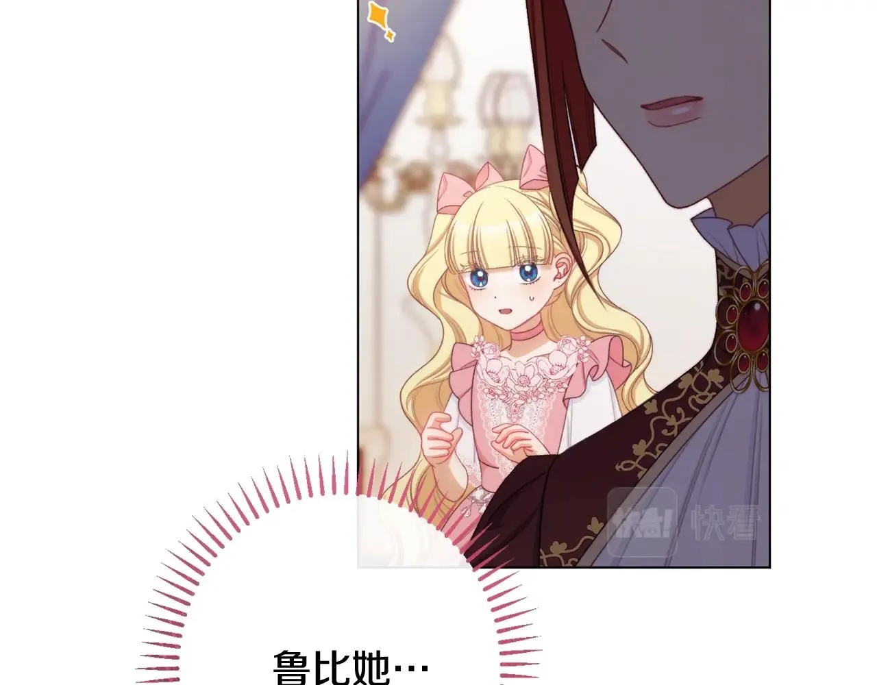番外5 好喜欢这里 第239页