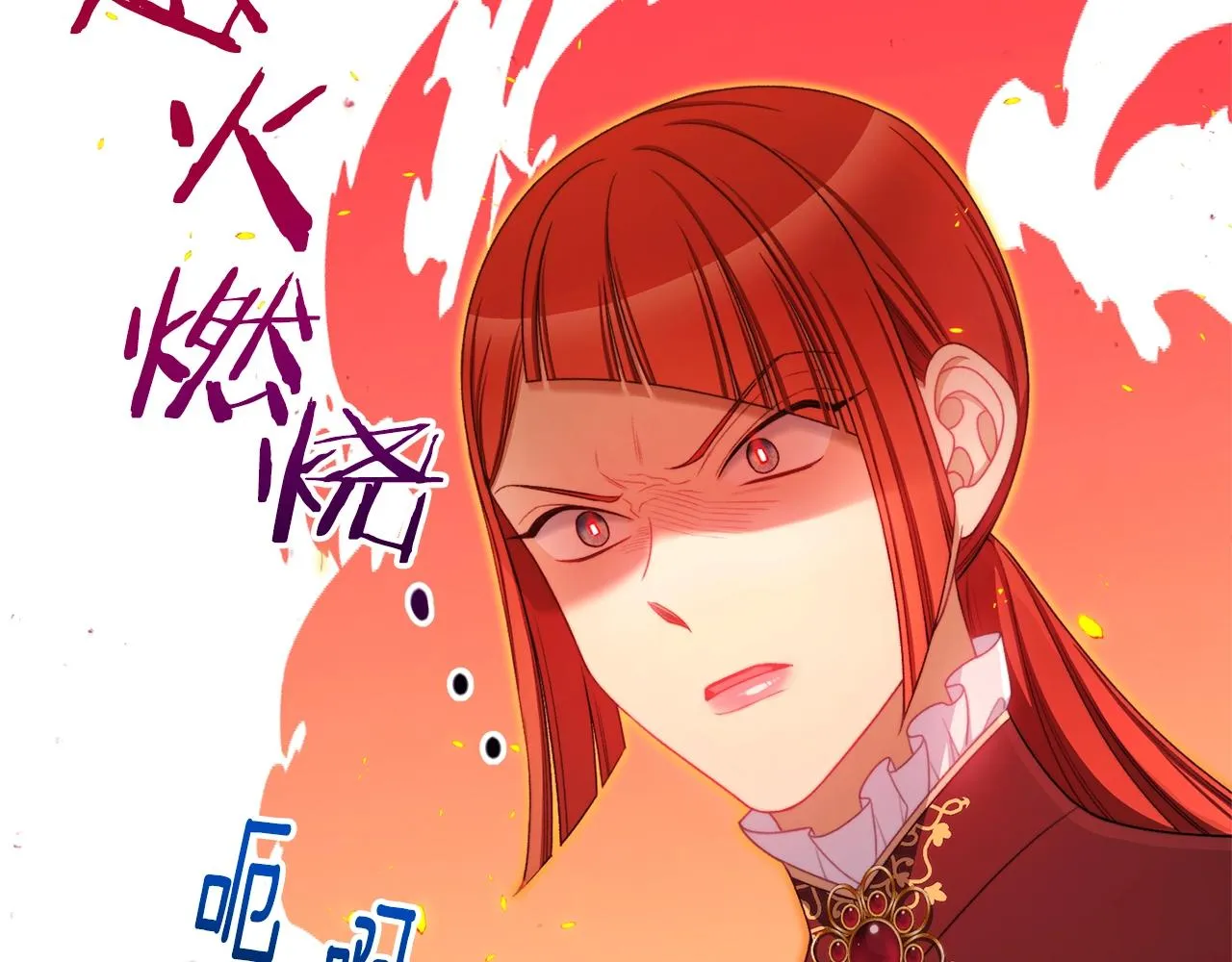 番外5 好喜欢这里 第242页