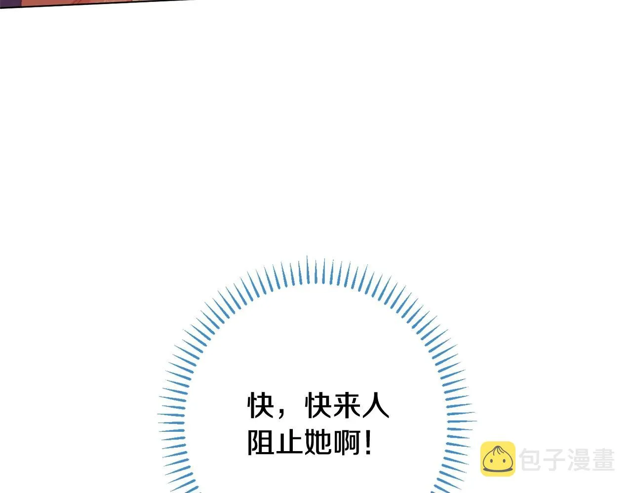 番外5 好喜欢这里 第244页