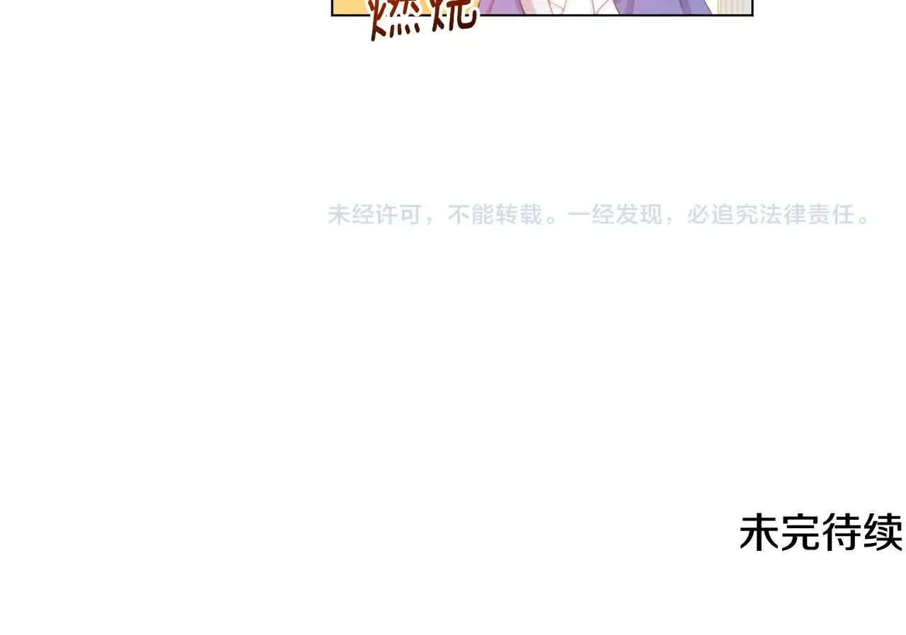 番外5 好喜欢这里 第247页
