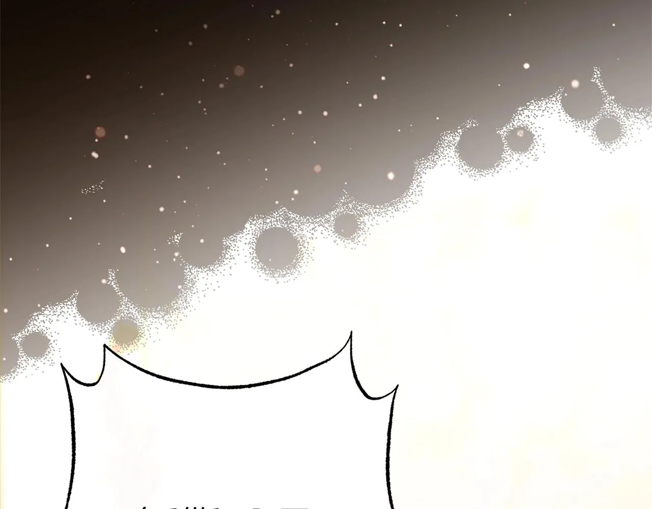 番外4 “坏小孩” 第10页