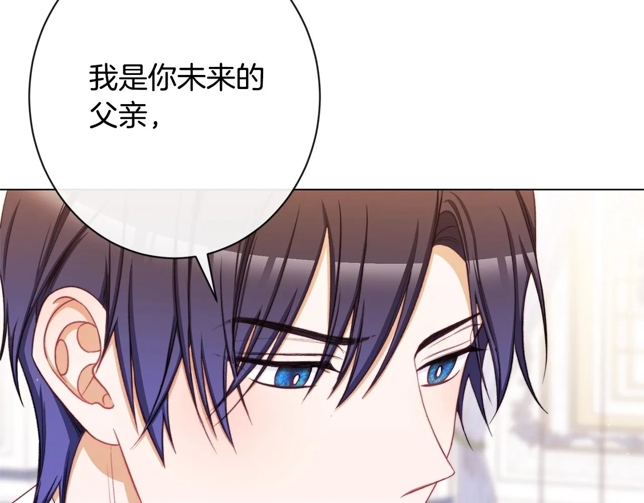 番外4 “坏小孩” 第39页