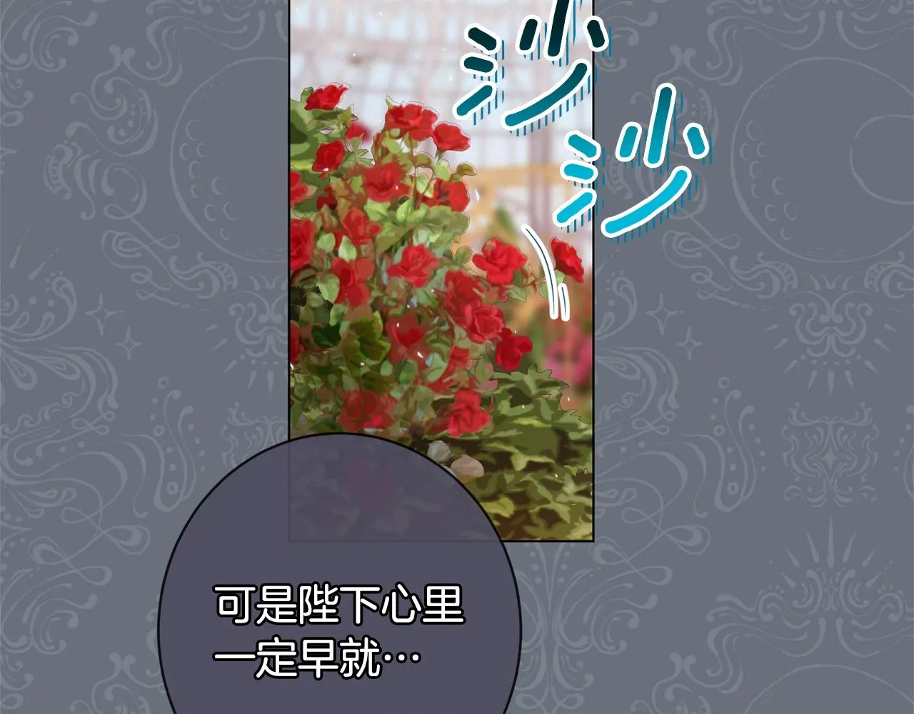 番外4 “坏小孩” 第55页