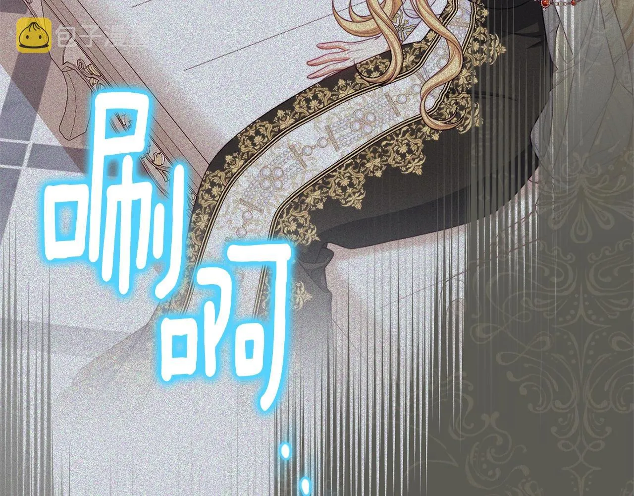 番外4 “坏小孩” 第91页