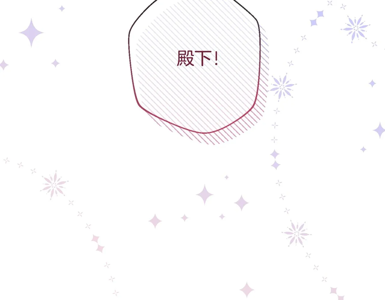 番外4 “坏小孩” 第154页