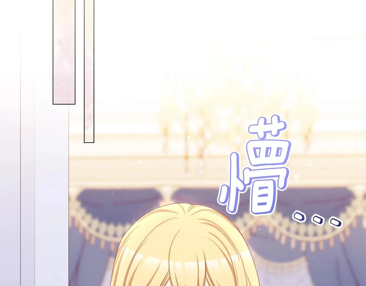 番外4 “坏小孩” 第156页