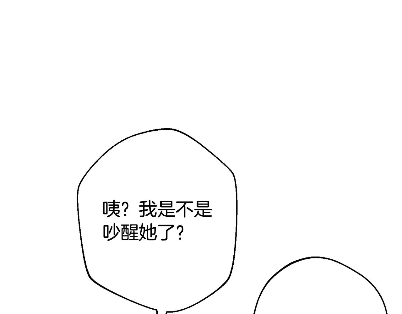 番外4 “坏小孩” 第220页