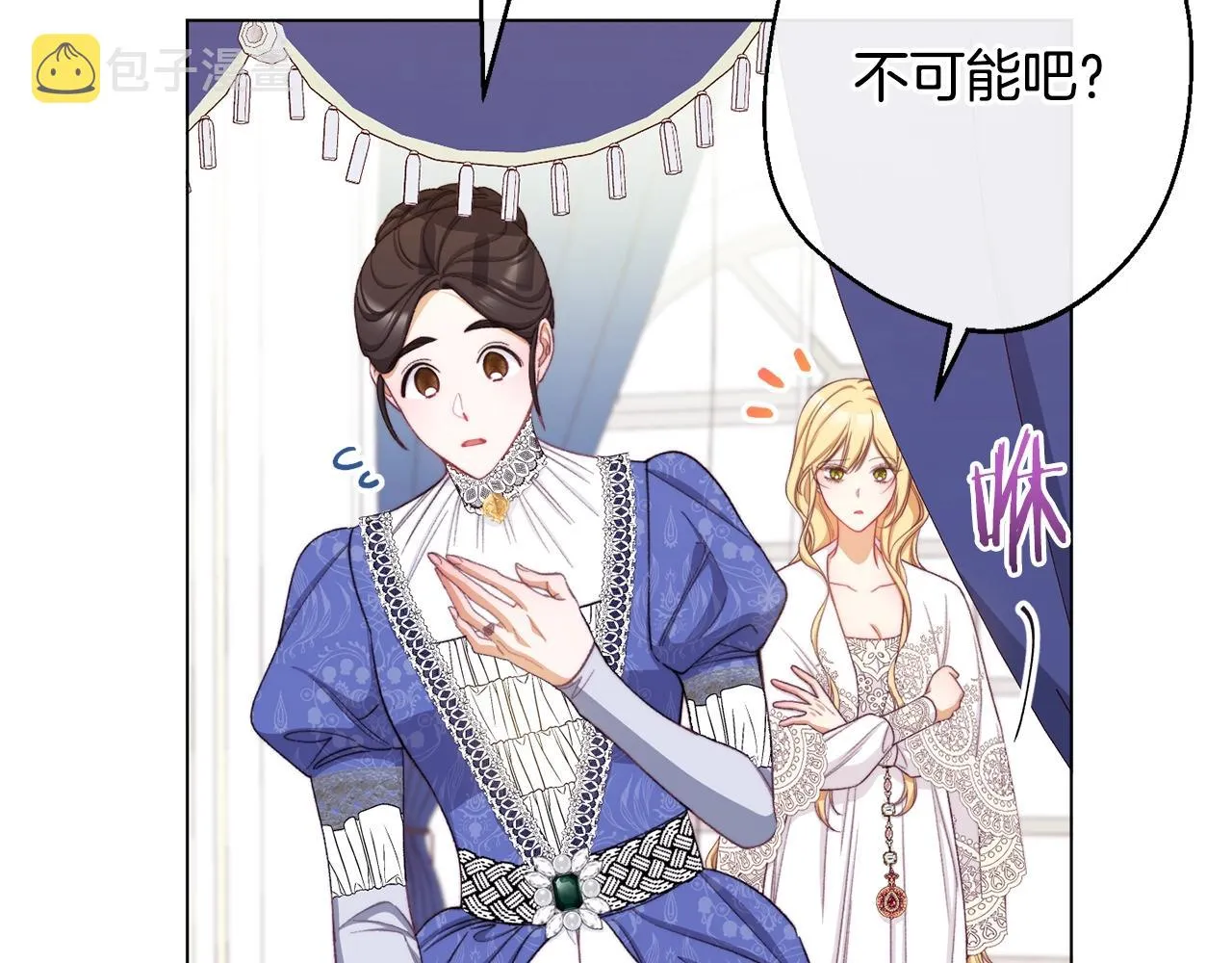 番外4 “坏小孩” 第221页
