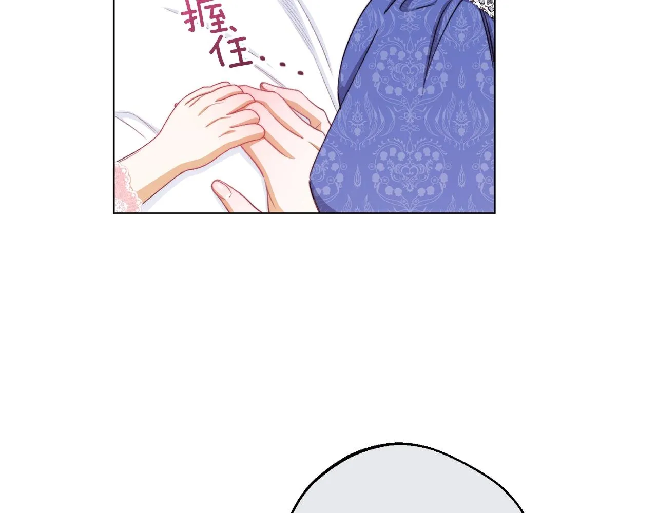 番外4 “坏小孩” 第232页