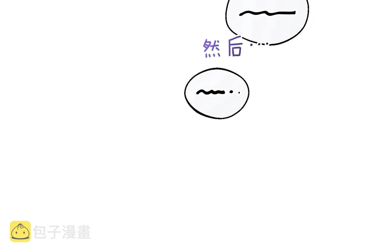 番外4 “坏小孩” 第238页