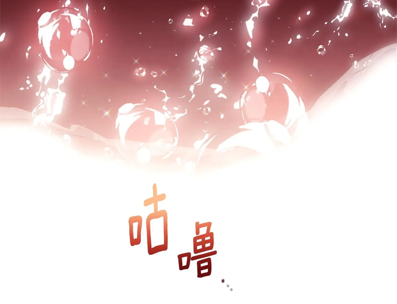 番外3 不要生下我 第23页
