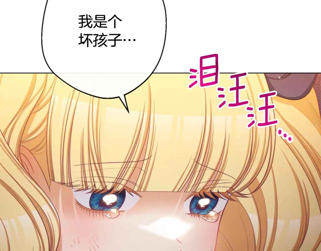 番外3 不要生下我 第45页
