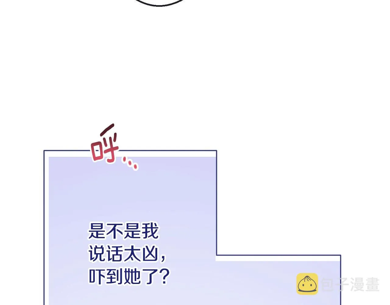 番外3 不要生下我 第52页