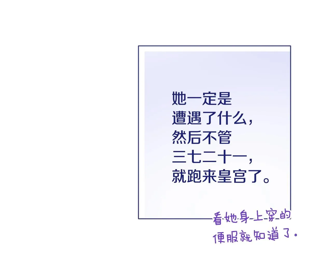 番外3 不要生下我 第107页